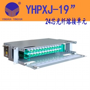 YHPXJ-19” 24芯光纤熔接单元