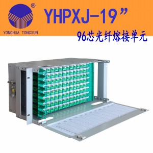 YHPXJ-19” 96芯光纤熔接单元